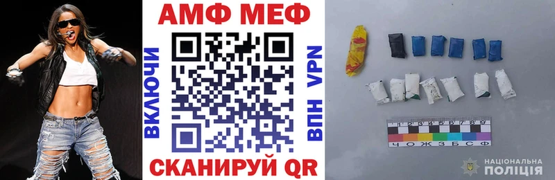 кракен ССЫЛКА  магазин продажи   Белая Калитва  АМФЕТАМИН Розовый 