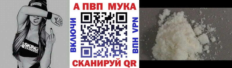 Alpha PVP Соль  Белая Калитва 