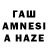 Канабис Amnesia UTC+3:00