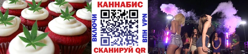 блэк спрут сайт  Белая Калитва  Canna-Cookies марихуана 