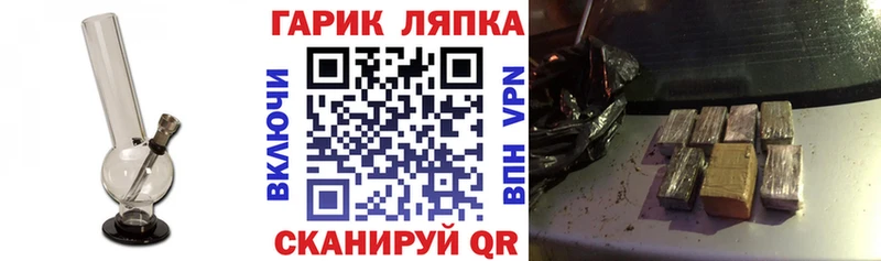 ГАШИШ hashish Белая Калитва
