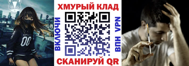 ГЕРОИН хмурый  Белая Калитва 