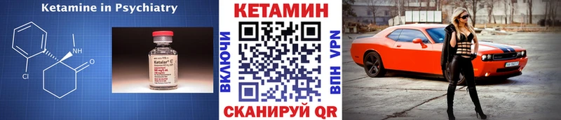 КЕТАМИН ketamine даркнет сайт Белая Калитва