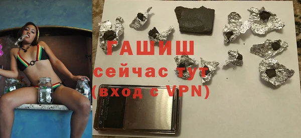 ГАЛЛЮЦИНОГЕННЫЕ ГРИБЫ Аркадак