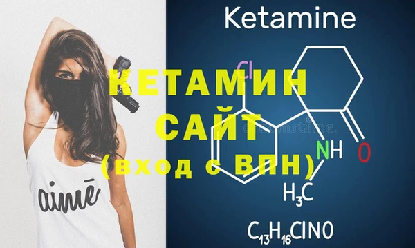 стафф Удомля