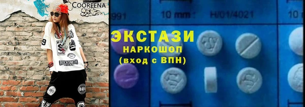 ГАЛЛЮЦИНОГЕННЫЕ ГРИБЫ Аркадак