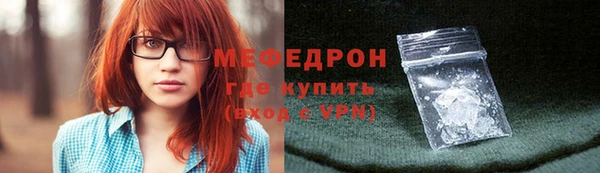 соль курить ск Балабаново