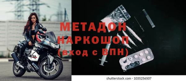 ECSTASY Анива