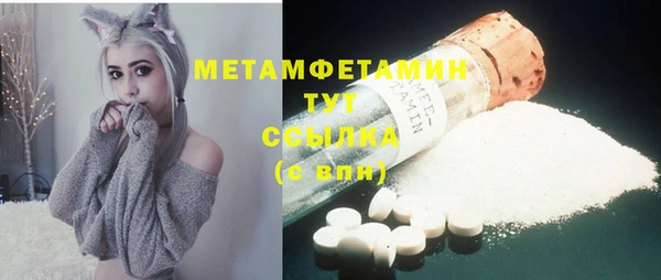 а пвп мука Армянск