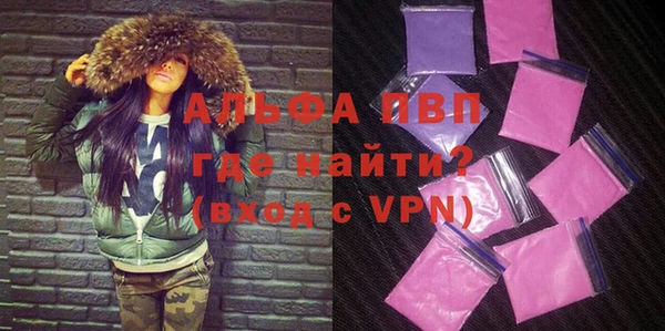 а пвп мука Армянск
