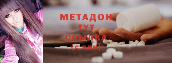 а пвп мука Армянск