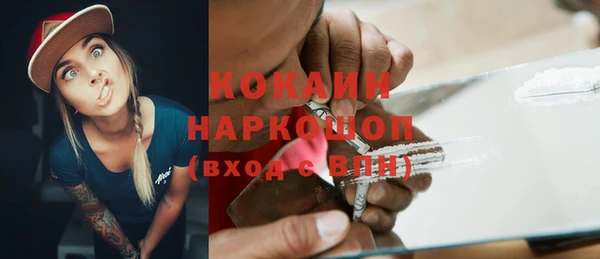 мефедрон мука Арсеньев