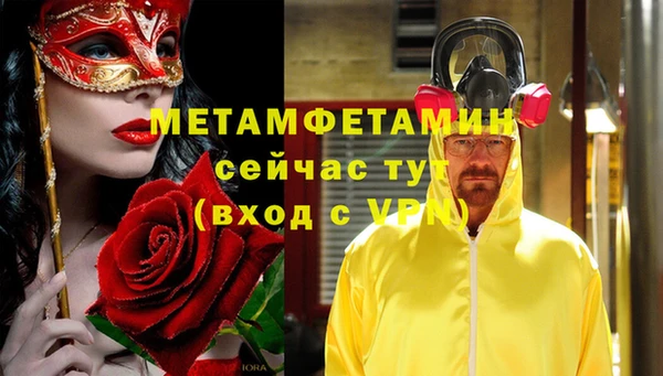 мефедрон мука Арсеньев
