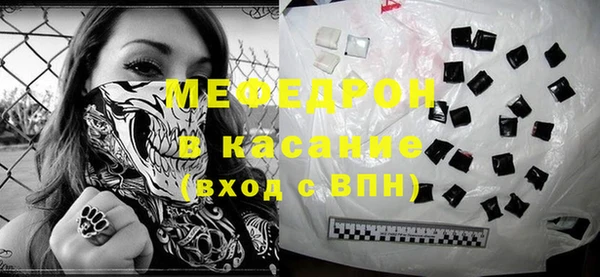 трава Анжеро-Судженск