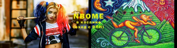 а пвп мука Армянск