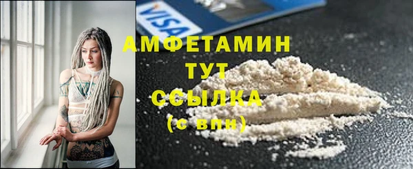 мефедрон мука Арсеньев