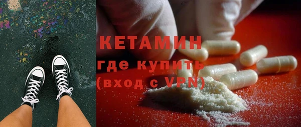 мефедрон мука Арсеньев