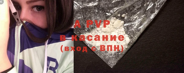 а пвп мука Армянск