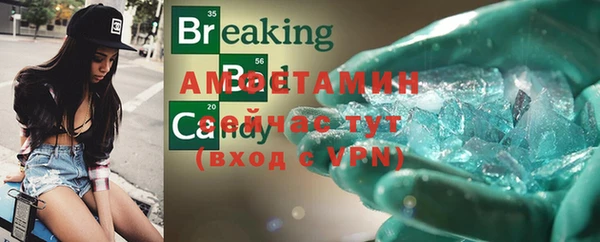 меф VHQ Балахна