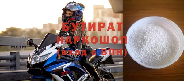 мефедрон мука Арсеньев