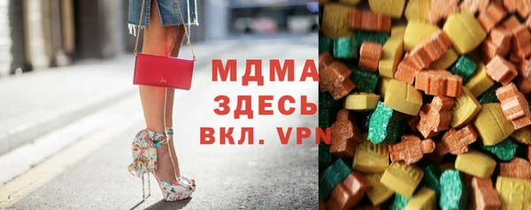mdma Апатиты