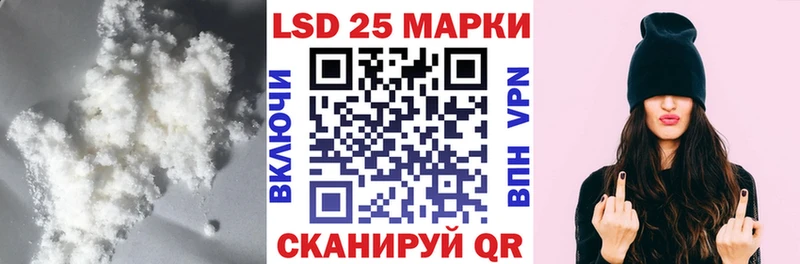 где купить наркотик Белая Калитва маркетплейс формула LSD-25 экстази кислота