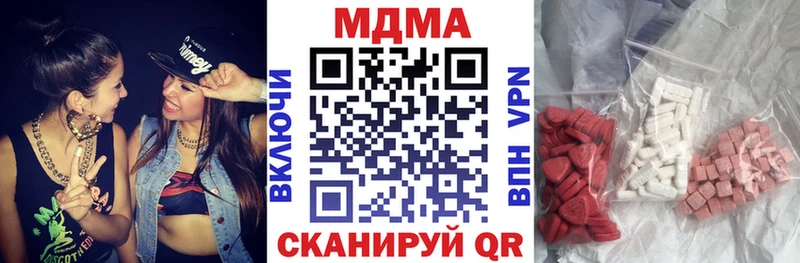 блэк спрут маркетплейс  Белая Калитва  MDMA VHQ  где купить наркоту 
