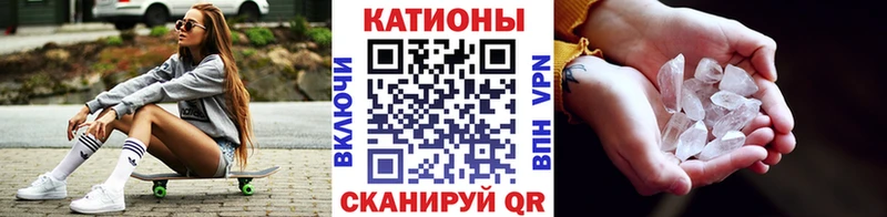 omg ссылка  Белая Калитва  Меф VHQ 