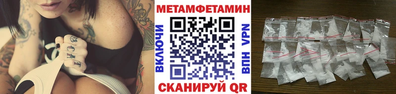 МЕТАМФЕТАМИН винт  как найти   Белая Калитва 
