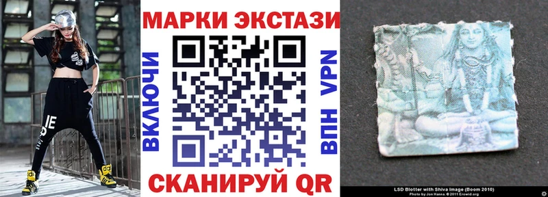 Марки 25I-NBOMe 1,8мг  как найти закладки  Белая Калитва 