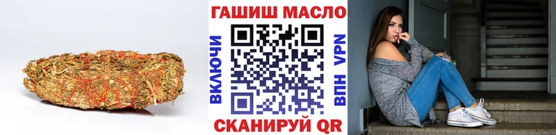 блэк спрут онион  Белая Калитва  это наркотические препараты  магазин продажи наркотиков  Дистиллят ТГК THC oil 