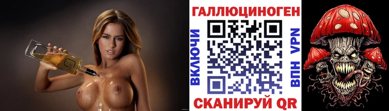 где найти   Белая Калитва  Галлюциногенные грибы GOLDEN TEACHER 